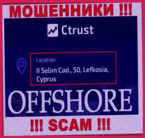 МАХИНАТОРЫ С Траст сливают деньги людей, располагаясь в оффшоре по этому адресу - II Selim Cad., 50, Lefkosia, Cyprus