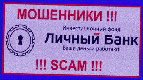 My Fx Bank - это МОШЕННИКИ ! Денежные средства не выводят !!!