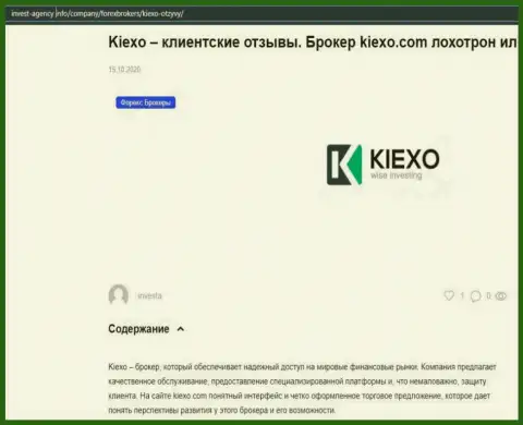 На сайте инвест-агенси инфо расположена некоторая информация про forex дилинговую компанию Kiexo Com