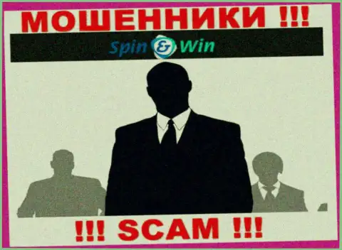 Компания Spin Win не вызывает доверия, поскольку скрываются инфу о ее прямом руководстве