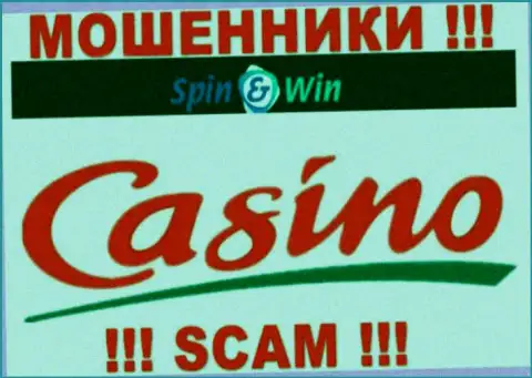 Спин Вин, промышляя в области - Casino, лишают денег клиентов