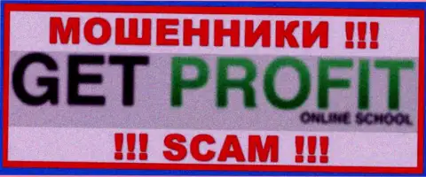 Логотип МОШЕННИКА Get Profit