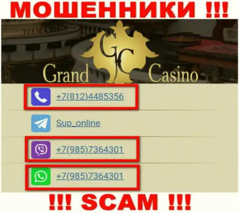Не берите телефон с незнакомых номеров - это могут оказаться МОШЕННИКИ из организации Grand Casino