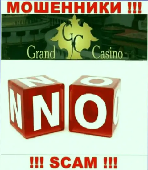БУДЬТЕ КРАЙНЕ ВНИМАТЕЛЬНЫ !!! Работа интернет-шулеров Grand-Casino Com вообще никем не контролируется