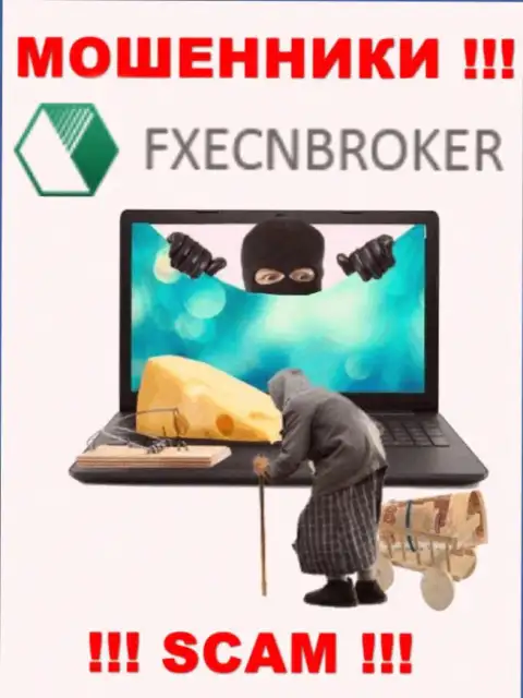 Заманить вас к себе в компанию интернет лохотронщикам FXECNBroker Com не составит особого труда, осторожно