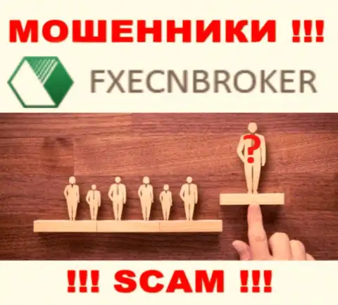 FX ECN Broker - подозрительная компания, инфа о руководстве которой отсутствует