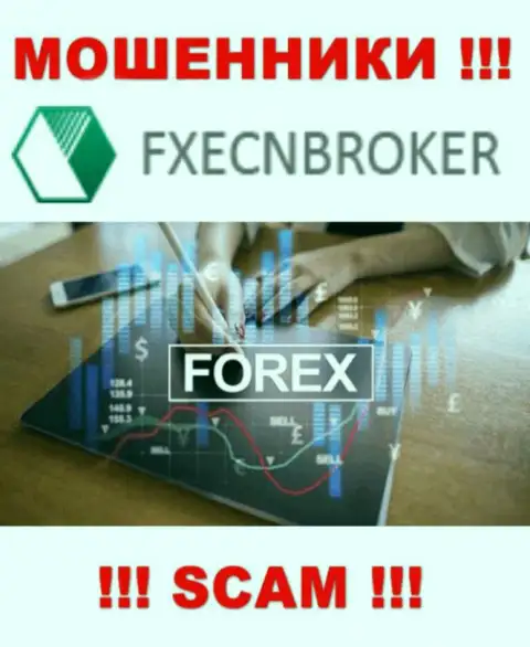 FOREX - именно в таком направлении предоставляют услуги интернет-лохотронщики FX ECN Broker