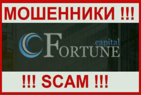 Fortune Capital - это SCAM !!! МОШЕННИКИ !