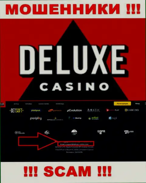 Вы должны знать, что связываться с Deluxe Casino через их e-mail крайне опасно это разводилы