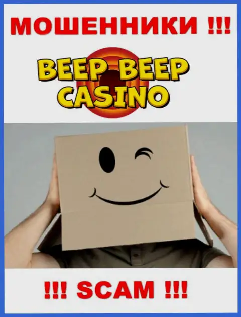 Аферисты Beep Beep Casino приняли решение оставаться в тени, чтобы не привлекать особого внимания