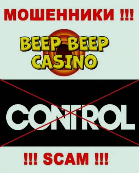 Beep Beep Casino работают БЕЗ ЛИЦЕНЗИИ и АБСОЛЮТНО НИКЕМ НЕ РЕГУЛИРУЮТСЯ !!! МОШЕННИКИ !!!