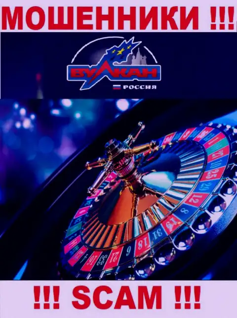 Casino - именно в указанной сфере орудуют хитрые интернет-шулера Vulkan Russia