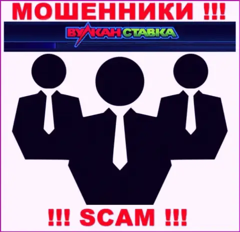 На информационном сервисе Vulkan Stavka нет никакой инфы о руководителях компании