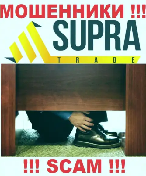 На интернет-ресурсе организации Supra Trade нет ни слова о их руководителях - это ЖУЛИКИ !!!