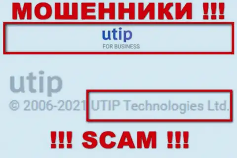 UTIP Technologies Ltd руководит брендом UTIP - это КИДАЛЫ !!!