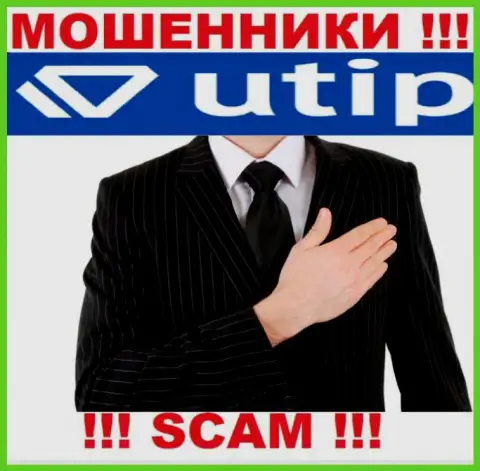 Ворюги UTIP Org влезают в доверие к малоопытным людям и пытаются развести их на дополнительные финансовые вливания