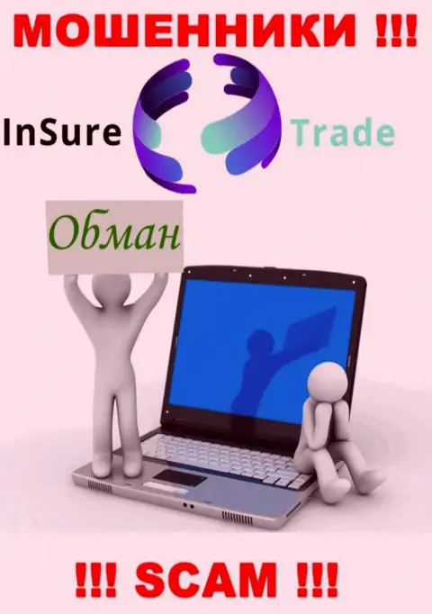 InSure-Trade Io - это internet-кидалы !!! Не ведитесь на призывы дополнительных вложений