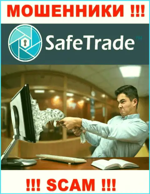 Работая с дилинговым центром Safe Trade, Вас в обязательном порядке раскрутят на уплату налогов и сольют - это ворюги