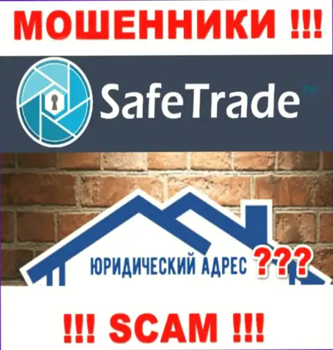 На веб-сайте Safe Trade мошенники не предоставили местонахождение организации
