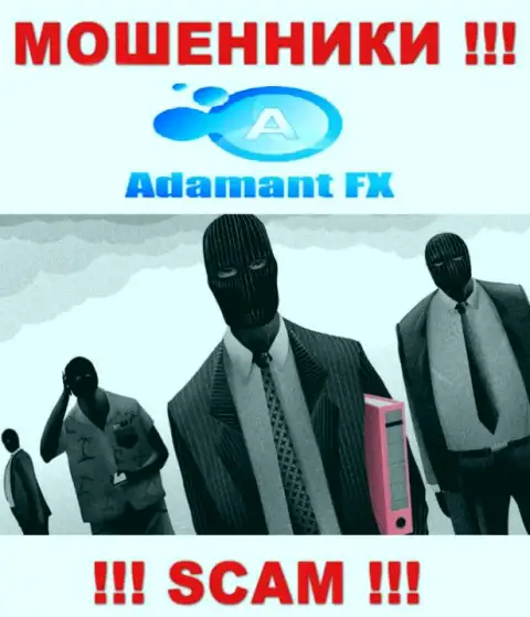В организации Adamant FX скрывают имена своих руководителей - на официальном сайте информации не найти