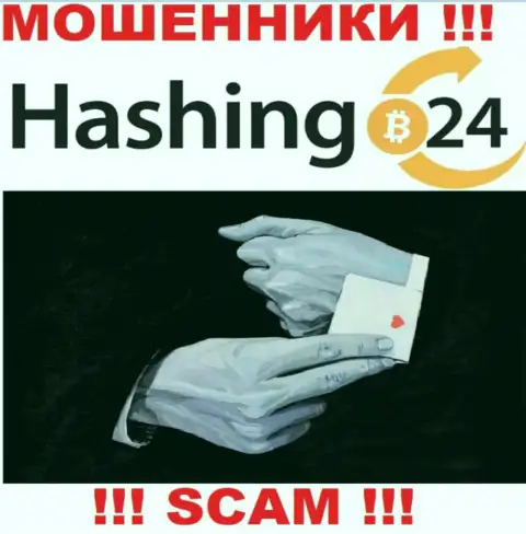 Не доверяйте интернет-ворам Hashing 24, так как никакие комиссии вывести вложенные денежные средства не помогут