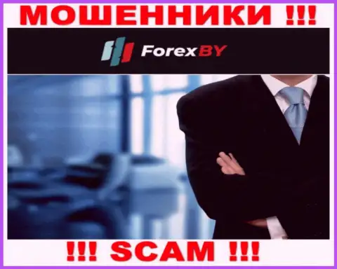 Изучив информационный портал мошенников Forex BY вы не отыщите никакой инфы о их руководителях
