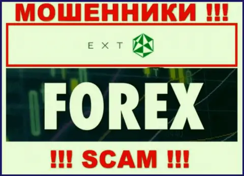 Форекс - это сфера деятельности internet-мошенников Эксант