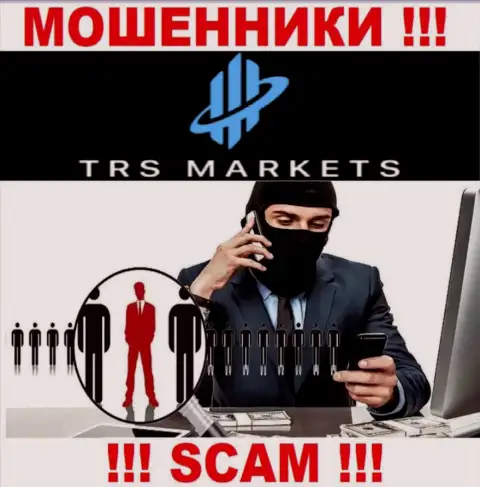 Вы можете стать очередной жертвой мошенников из TRSM LTD - не отвечайте на звонок