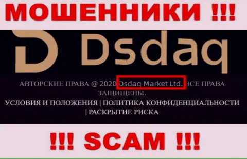 На сайте Dsdaq написано, что Дсдак Маркет Лтд - их юр. лицо, но это не обозначает, что они честны
