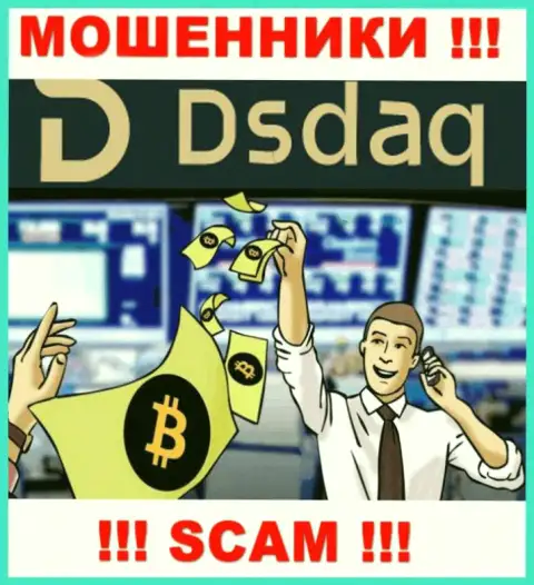 Направление деятельности Dsdaq: Крипто торговля - отличный доход для internet мошенников