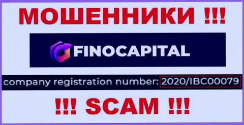 Компания ФиноКапитал Ио предоставила свой номер регистрации на официальном web-сайте - 2020IBC0007