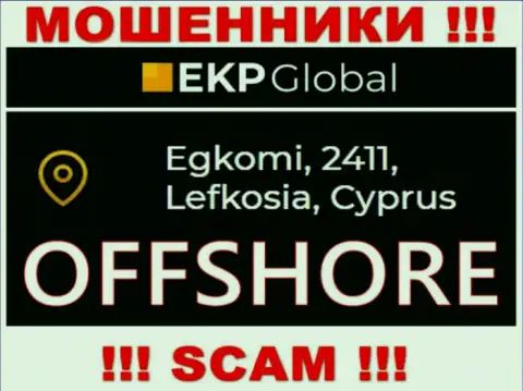 На своем ресурсе EKP-Global Com написали, что зарегистрированы они на территории - Cyprus