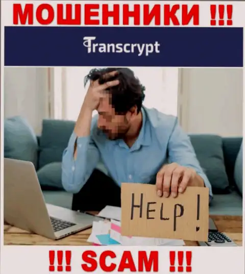Вернуть деньги из TransCrypt Eu еще возможно попытаться, обращайтесь, Вам дадут совет, что делать
