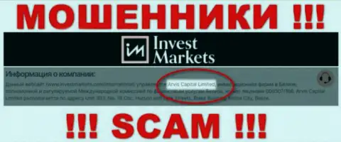 Арвис Капитал Лтд - юридическое лицо организации Invest Markets, осторожно они МОШЕННИКИ !!!