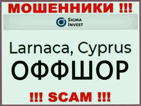 Компания Invest Sigma это internet воры, пустили корни на территории Cyprus, а это оффшорная зона