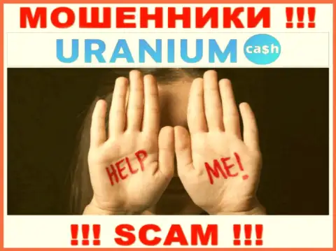 Вас обокрали в дилинговом центре Uranium Cash, и теперь Вы не в курсе что необходимо делать, пишите, расскажем