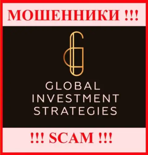 GlobalInvestment Strategies - это СКАМ !!! ОЧЕРЕДНОЙ МОШЕННИК !!!