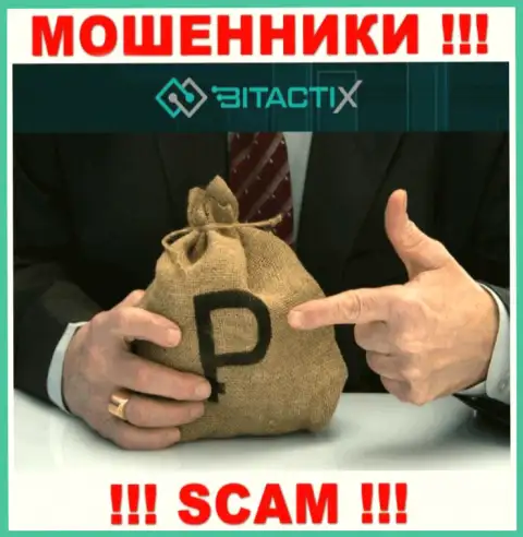 БУДЬТЕ ОСТОРОЖНЫМИ !!! В компании BitactiX Com лишают денег людей, отказывайтесь совместно работать