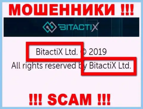 БитактиХ Лтд - это юридическое лицо мошенников BitactiX Ltd