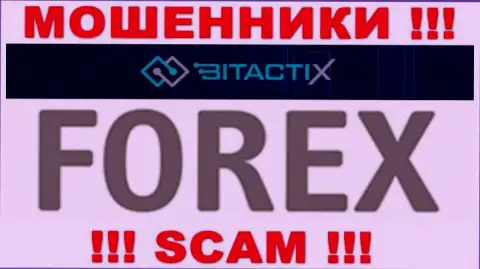 BitactiX - это ушлые интернет мошенники, тип деятельности которых - Форекс