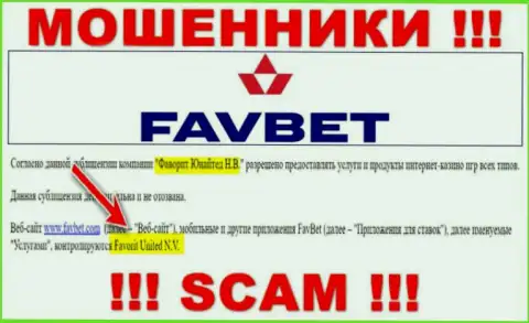 Информация о юридическом лице интернет-жуликов FavBet