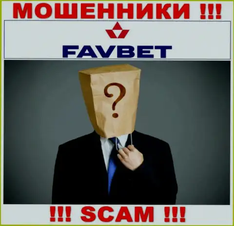 На веб-портале организации ФавБет нет ни единого слова о их руководителях - это ВОРЫ !!!