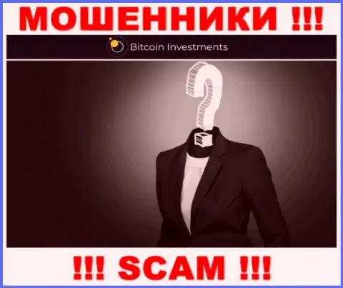 Bitcoin Limited это интернет-мошенники ! Не сообщают, кто именно ими руководит