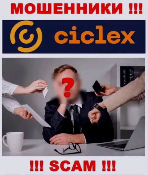 Руководство Ciclex тщательно скрыто от интернет-сообщества
