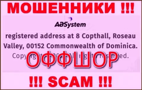 На онлайн-сервисе AB System показан адрес регистрации организации - 8 Copthall, Roseau Valley, 00152, Commonwealth of Dominika, это оффшор, осторожно !!!