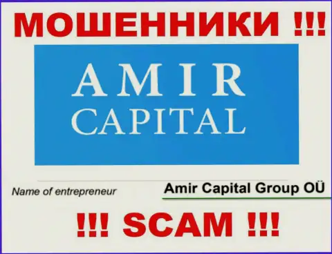 Amir Capital Group OU - это организация, которая управляет кидалами Amir Capital