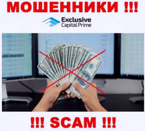 Обманщики Эксклюзив Капитал раскручивают своих клиентов на расширение вложения