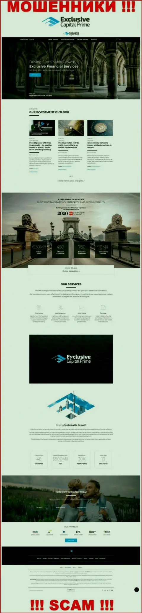 Скрин официального веб-сайта Эксклюзив Капитал - ExclusiveCapital Com