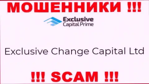 Exclusive Change Capital Ltd - эта компания владеет мошенниками Эксклюзив Чендж Капитал Лтд