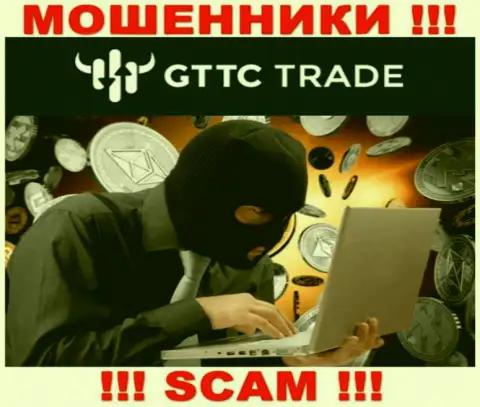 Вы на прицеле internet-мошенников из GT-TC Trade, БУДЬТЕ ВЕСЬМА ВНИМАТЕЛЬНЫ